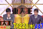 【欅坂46】東大王が恐れる新キャラこと武元唯衣、7/22放送『東大王2時間SP』出演決定！