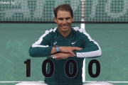 ナダルが史上4人目の快挙達成！！シングルス通算1000勝目！！