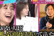 ひろゆきが女子アナと口論になった結果ｗｗｗｗｗｗｗｗｗ