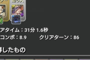 大学卒業してモンスト引退、今は会社のトイレで一人でパズドラばかり