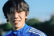 サッカー・中村俊輔選手、12月17日に引退試合を行うと発表！「全力プレーで臨ませていただきます」