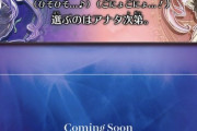 【遊戯王】ASMRテーマ？「ヴァルモニカ」の詳細はいつまで引っ張るの？