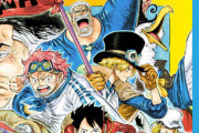 【急募】国民的漫画「ONE PIECE」が叩かれない終わり方