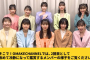 Juice=Juice《MV鑑賞会》イニミニマニモ～恋のライバル宣言～