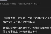 【朗報】一夫多妻制、流行の兆しｗｗｗｗｗｗｗｗｗ