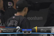 GIF画像　井上のタイムリーでロッテが1点返す！