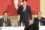 山口俊、巨人移籍の際にポスティング可能な契約を交わしていた