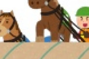 【炎上】ばんえい競馬の動画が酷いと騒ぎに…！！！！！！！！！