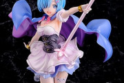 《リゼロ》フィギュア「異世界レム」予約開始！オリジナルの衣装は本商品のために新規にデザインを起こし異世界を謳歌する「レム」を制作