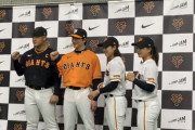 巨人の今年のサードユニフォームデザインwwwwww
