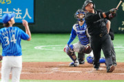 【勝ち】巨人ファン集合【大城中田大勢】9/8