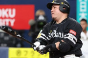 山川穂高「僕はリーグ関係なく一番打った人が本塁打王だと思ってる。絶対に村上宗隆より打ちたい」