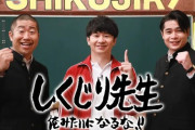 【＝LOVE】髙松瞳、3/14、3/21(金) ABEMA『しくじり先生 俺みたいになるな!!』に出演決定！