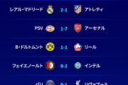 【速報】本日のCL…PSGvsリバプール、バイエルンvsレバークーゼン、ベンフィカvsバルサ、フェイエvsインテルの試合結果ｗｗｗｗｗｗｗｗ