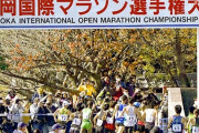 福岡国際マラソンが2021年で終了へ…世界屈指の高速コース、75回大会を最後に