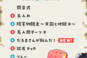 鉱石PvPはホッパー使わなければいいんじゃね