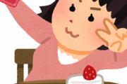 女がレストランで料理を撮る理由ｗｗｗｗｗｗｗ