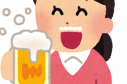 人妻と糞カップルとゴミと飲みに行った結果ｗｗｗｗｗｗｗ