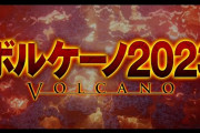 【教えて】パニック映画のオススメ言ってけェイイイイイイイイイイイイイ！！！！！！