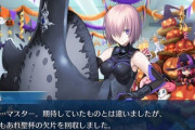 【FGO】塔イベみたいにもっといろんな鯖使えるイベントやって欲しい←遠征システムとか実装してほしいよな【FateGO】