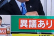 【動画】 統一教会の会見、福本修也弁護士が声を荒らげ怒りをぶちまけ 「死刑宣告だ！」 ⇒ オウム事件の時と似ていると話題に