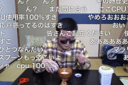 【悲報】Syamu「スプーンがヨーグルトで汚れてしまっただで……！！」ﾋﾟｺﾝ