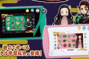 【朗報】炭治郎達と遊んで学ぶ！ 『鬼滅の刃 全集中パッド』予約開始