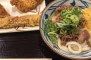 丸亀製麺に冷ぶっかけ肉うどん食べにきたで！！！！！！！！！！
