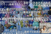 本日、2022年8月2日で「ドラゴンクエストX オンライン」10周年！おめでとうございます！吉Pからの記念メッセージも