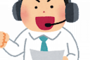 【何？】女性の実況アナウンサーがいない理由ｗｗｗｗｗｗｗ