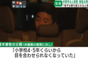 糖質の息子を通院させず猟銃とナイフを買い与え4人殺害させた長野市議会議員「愛情で治ると思った」