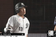 平沢、12試合連続ヒットなし…（5月打率.023）