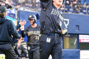 【2025/3/30 B6-1E】オリックス・頓宮の先制打に続き福永もプロ初打点を決め、太田が2打点と打線が奮起！ラオウ杉本は今季初アーチ！高島が5回1失点と試合を作り開幕カード勝ち越し！
