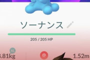 【ポケモンGO】ソーナンスとかいう「ジム防衛有能ポケモン」