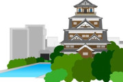 【広島市】お城が消える…広島城天守閣、再建から68年で閉城へ