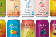 「ほろよい」は飲酒量の最低ボーダーライン判定器として優秀です。◯◯などの症状が出る人は酒禁止→共感殺到