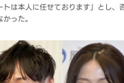 純烈・後上翔太&元AKB48・横山由依が結婚
