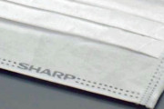 【シャープのマスク】ご応募総数：4,706,385人 当選者数：40,000人 (40,000箱)28日抽選