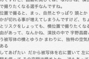 田中カメラマンの見方 「宇野昌磨の魅力とは…昌磨に関しては横位置で写真を撮りたくなる選手…」
