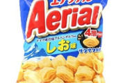 無限に食えるスナック菓子挙げてけ