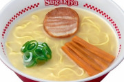 【激安】スガキヤ、ラーメン1杯182円で食べられる限定チケット発売！！！