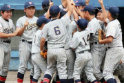 東京世田谷の少年野球チーム、全国３連覇してしまうｗｗｗｗ