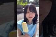 アイスなんて溶けていいです。 #櫻坂46