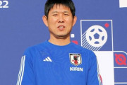 森保監督「非情なことをしてしまった」選外の大迫勇也、原口元気について言及「迷ったところはいっぱいある」【日本代表】
