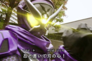 【仮面ライダーシノビ】いそうでいなかった忍者モチーフの主役