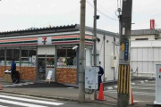 セブンの敷地内にプレハブのセブンが出来た店舗、フォトスポット化してしまうｗｗｗｗ