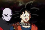 【悲報】ドラゴンボール超の最強の敵ジレンの過去、あまりにも凄惨すぎる………‥‥‥‥‥