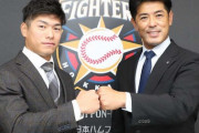 日ハム古川侑利が入団会見「一度プロ野球選手として死んだ身なのに、生き返らせてくれたことに感謝」