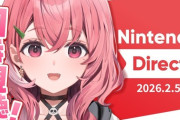 【Vtuber】Nintendo Direct 2026.2.5 同時視聴！パワプロうおおおおおおおおお