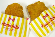 ワイ「仕事帰りの電車内でファミチキ食べるの楽しい」アホ「！」シュバババ
